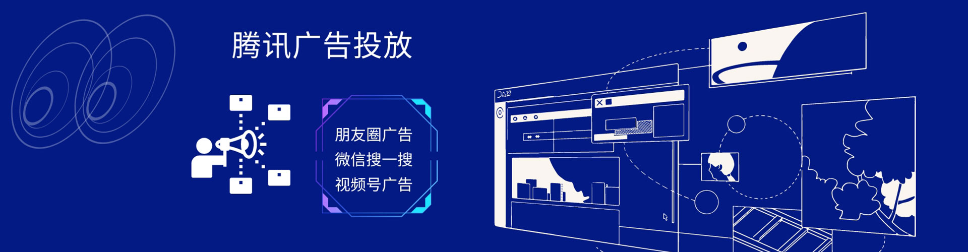 莱山推广竞价