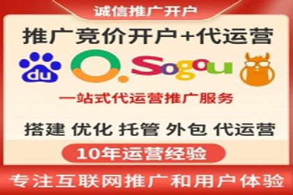 案例解读：SEM推广托管助力品牌崛起